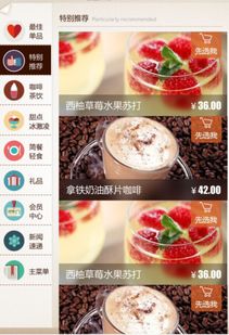 云餐飲管理系統(tǒng)技術(shù)開(kāi)發(fā) 革新餐飲行業(yè)的智能解決方案