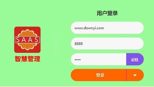 智慧餐飲管理系統(tǒng) 官方下載與技術(shù)開(kāi)發(fā)指南