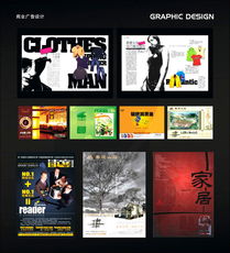 火石圖文設(shè)計(jì) 全方位視覺傳達(dá)解決方案